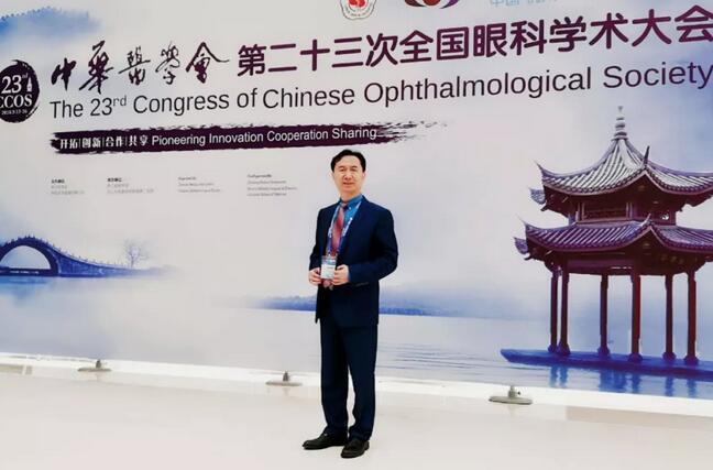 佛山金沙澳门(中国)唯一官方网站闪耀第二十三届全国眼科年会1.jpg