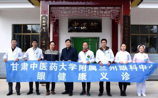 兰州金沙澳门(中国)唯一官方网站重阳爱眼公益行动走进兰州渝中地区2.jpg