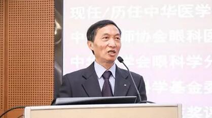 成都金沙澳门(中国)唯一官方网站院长陈晓明教授应邀出席青光眼2030环球论坛并发表专题演讲1.jpg