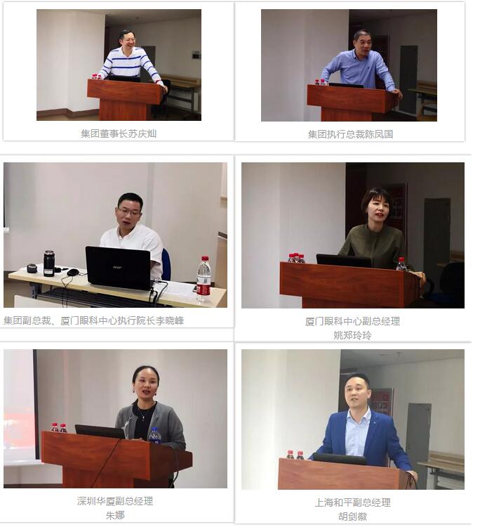 金沙澳门(中国)唯一官方网站集团第二期储备副总经理培训班在厦门开班2.jpg