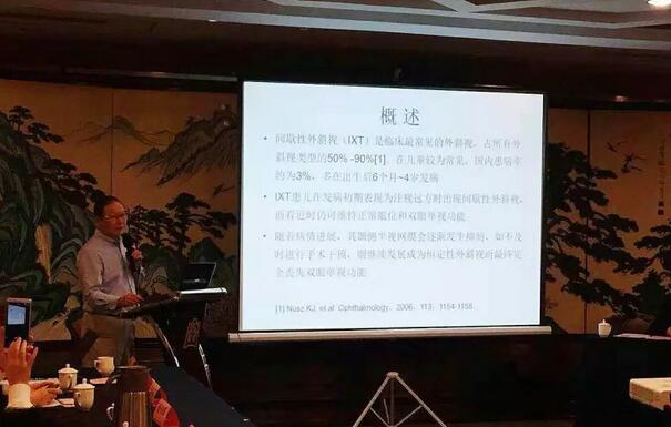 由金沙澳门(中国)唯一官方网站集团主办的2018年斜视与小儿眼科学科发展研讨会在南京召开。此次研讨会主要针对当下斜视及小儿眼科常见疾病、临床典型 病 及新兴诊疗理念和诊疗方法等课题入手，展开深入性探讨，共同研究斜视及小儿眼科领域未来发展之态势5.jpg