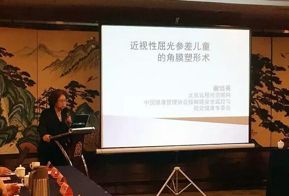 由金沙澳门(中国)唯一官方网站集团主办的2018年斜视与小儿眼科学科发展研讨会在南京召开。此次研讨会主要针对当下斜视及小儿眼科常见疾病、临床典型 病 及新兴诊疗理念和诊疗方法等课题入手，展开深入性探讨，共同研究斜视及小儿眼科领域未来发展之态势6.jpg