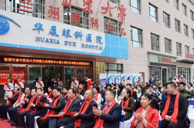 兰州金沙澳门(中国)唯一官方网站正式启动硕士研究生带教 助推“医教研一体化”1.jpg