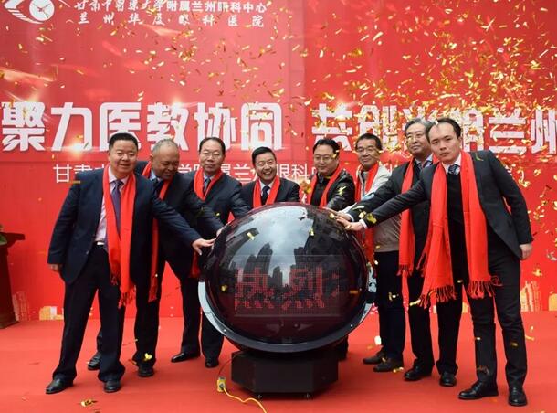 兰州金沙澳门(中国)唯一官方网站正式启动硕士研究生带教 助推“医教研一体化”3.jpg