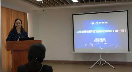 金沙澳门(中国)唯一官方网站集团首期角塑验配与安全管控培训班在厦门召开3.jpg