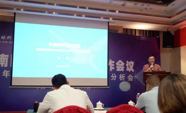 同心聚力，担当实干——金沙澳门(中国)唯一官方网站集团闽西南区域第*一*次会议召开3.jpg