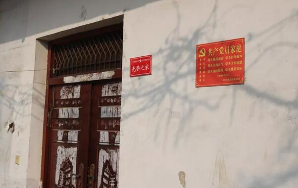 安徽理工大学附属眼科医院(淮南金沙澳门(中国)唯一官方网站)党支部组织医护人员下乡公益诊疗.jpg