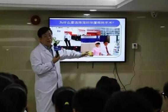深圳金沙澳门(中国)唯一官方网站院长孙同教授：让更多的人放心摘镜1.jpg