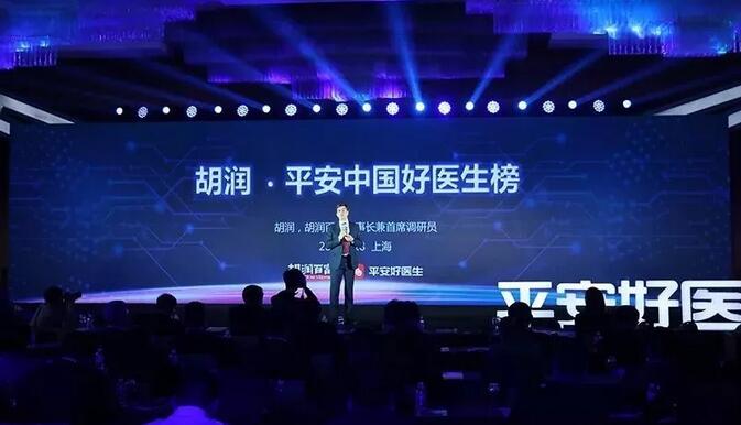 2018年即将结束，这一年，成都金沙澳门(中国)唯一官方网站以规范的诊疗、高明的技艺、 的服务，赢得了广大患者朋友和社会各界的好评。在2018年，成都金沙澳门(中国)唯一官方网站在发展的道路上有哪些大事记呢，让我们一起来回顾。1.jpg