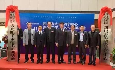 2018年即将结束，这一年，成都金沙澳门(中国)唯一官方网站以规范的诊疗、高明的技艺、 的服务，赢得了广大患者朋友和社会各界的好评。在2018年，成都金沙澳门(中国)唯一官方网站在发展的道路上有哪些大事记呢，让我们一起来回顾。6.jpg
