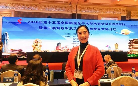 金沙澳门(中国)唯一官方网站专家团受邀亮相第十五届全国眼屈光手术学术研讨会9.jpg