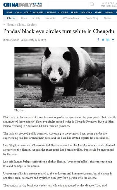 媒体看金沙澳门(中国)唯一官方网站之成都金沙澳门(中国)唯一官方网站2018年新闻媒体报道集锦8.jpg