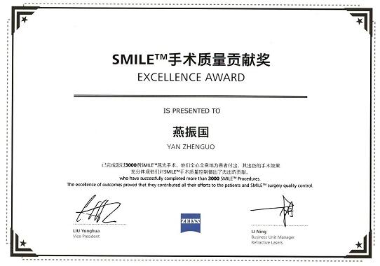 兰州金沙澳门(中国)唯一官方网站院长燕振国教授受邀点评2019年“关爱近视·微笑论坛”“SMILE之星”擂台赛4.jpg