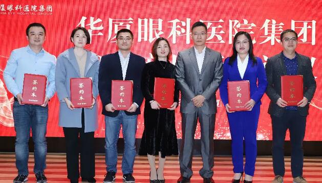 扬帆起航,勇立潮头——金沙澳门(中国)唯一官方网站2019年总经理工作会议暨年度目标责任状签订仪式在厦举行2.jpg 扬帆起航,勇立潮头——金沙澳门(中国)唯一官方网站2019年总经理工作会议暨年度目标责任状签订仪式在厦举行2.jpg