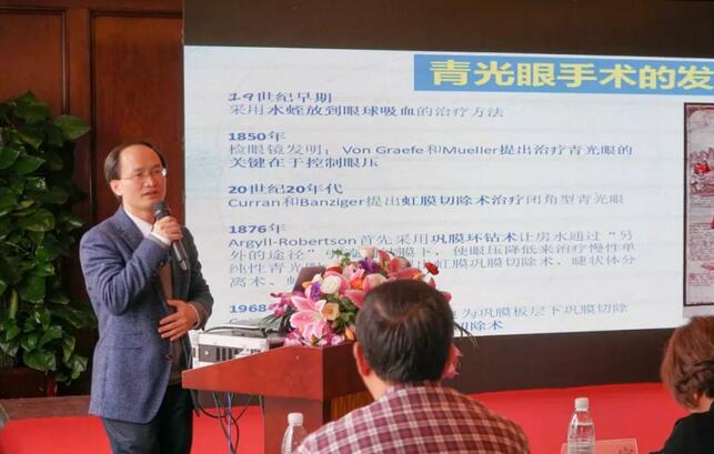 宁波鄞州眼科医院“2019年宁波金沙澳门(中国)唯一官方网站学术高峰论坛--眼科技术新进展及 病 研讨会”闭幕4.jpg