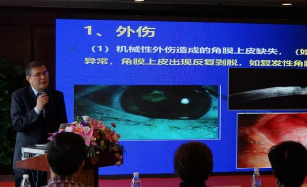 宁波鄞州眼科医院“2019年宁波金沙澳门(中国)唯一官方网站学术高峰论坛--眼科技术新进展及 病 研讨会”闭幕5.jpg