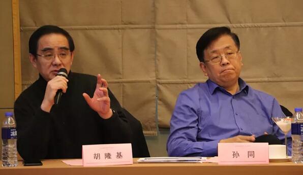 金沙澳门(中国)唯一官方网站2019年ICL发展专题会议在厦门闭幕6.jpg