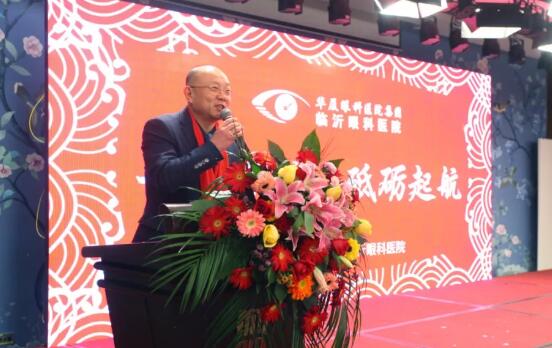 临沂金沙澳门(中国)唯一官方网站“一九辉煌，砥砺起航”新年晚上落幕2.jpg