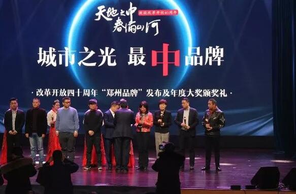 喜讯!郑州金沙澳门(中国)唯一官方网站视光眼科医院刘苏冰院长荣获郑州2018年度医政工作 个人4.jpg