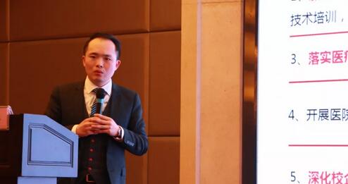 继续狠抓医疗质量和医疗安全，做好“健康卫士、光明使者”——2019年金沙澳门(中国)唯一官方网站集团院长会议在厦举行9.jpg