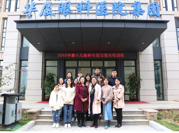 3月6日,2019金沙澳门(中国)唯一官方网站集团小儿眼病与综合验光培训班在厦门举行,此次培训班为期8天,从小儿眼病及斜弱视到国内外验光模式纵观,从检影验光技巧手法到综合验光操作规范,从验光理论基础到儿童验光、眼病验光的差别和重点,系统验光知识无一不涵盖、无一不相授,为参会学员带来了一场高水准的知识盛宴1.jpg 3月6日,2019金沙澳门(中国)唯一官方网站集团小儿眼病与综合验光培训班在厦门举行,此次培训班为期8天,从小儿眼病及斜弱视到国内外验光模式纵观,从检影验光技巧手法到综合验光操作规范,从验光理论基础到儿童验光、眼病验光的差别和重点,系统验光知识无一不涵盖、无一不相授,为参会学员带来了一场高水准的知识盛宴1.jpg
