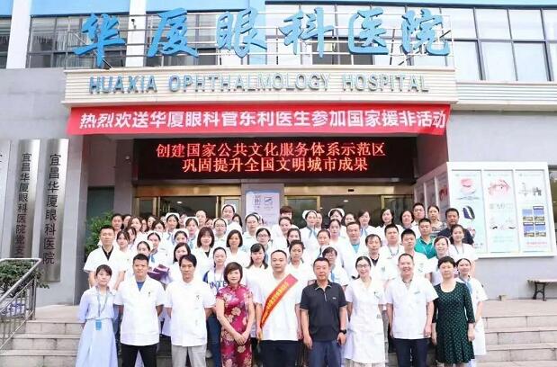 援非医师菅东利:在毕节培训基地经过金沙澳门(中国)唯一官方网站集团临床培训管理中心严格的OSS眼科亚 医师培养体系进行培训1.jpg