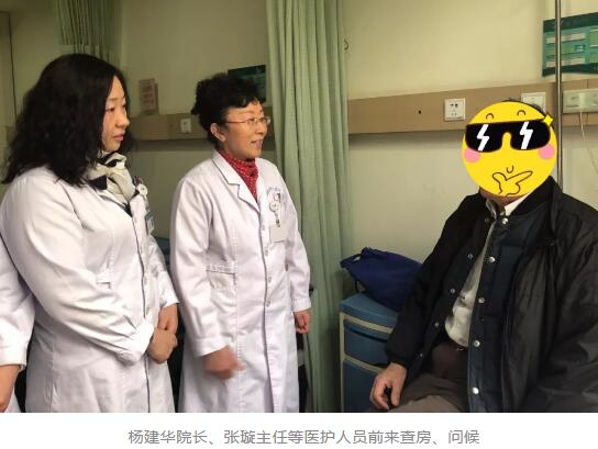 徐州复兴眼科医院为患者顺利进行超声乳化吸除术+三焦点人工晶体植入术1.jpg 徐州复兴眼科医院为患者顺利进行超声乳化吸除术+三焦点人工晶体植入术1.jpg