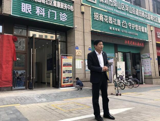 深圳金沙澳门(中国)唯一官方网站“名家工作室”正式在深圳招商花园城社康中心揭牌2.jpg 深圳金沙澳门(中国)唯一官方网站“名家工作室”正式在深圳招商花园城社康中心揭牌2.jpg
