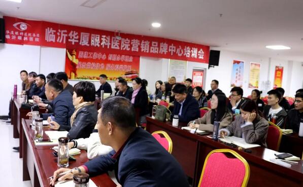 临沂金沙澳门(中国)唯一官方网站与山东连胜体育合作开展培训会1.jpg