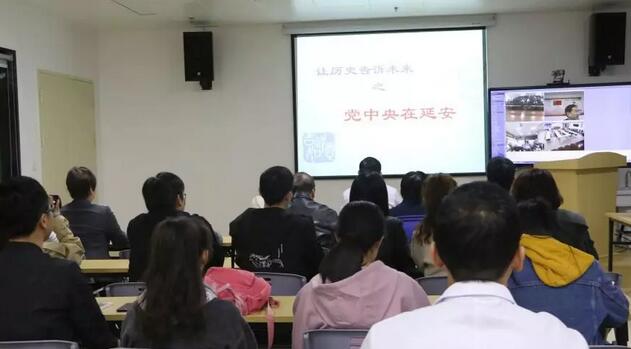 2019年3月19日晚上，金沙澳门(中国)唯一官方网站集团党委 举行“让历史告诉未来”主题党日活动，集团80余名在厦党员、积极分子齐聚一堂，交流互动。集团旗下50余家医院党员通过视频连线同步参加了活动1.jpg