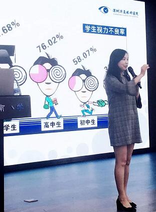 深圳金沙澳门(中国)唯一官方网站应邀为深圳向南小学开展青少年近视防控公益讲座