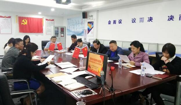 3月19日深圳金沙澳门(中国)唯一官方网站党支部召开党员大会2.jpg 3月19日深圳金沙澳门(中国)唯一官方网站党支部召开党员大会2.jpg