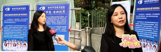 深圳金沙澳门(中国)唯一官方网站携手深圳市妇女儿童发展基金会开展“关爱妇女儿童眼健康，让妇女儿童拥有光明未来”公益行动6.jpg