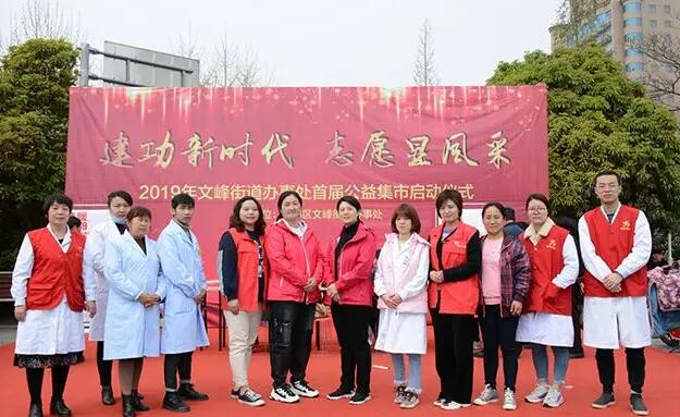 许昌金沙澳门(中国)唯一官方网站联合许昌文峰办事处开展“建功新时代，志愿显风采”眼健康公益活动1.jpg