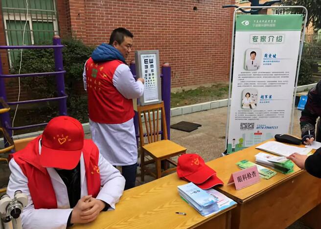金沙澳门(中国)唯一官方网站宁波鄞州眼科医院党支部护眼进社区 温暖入人心.jpg