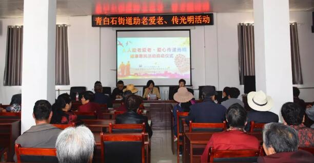 甘肃中医药大附属兰州眼科中心(兰州金沙澳门(中国)唯一官方网站)“人人助老爱老·爱心传递光明”眼健康筛查走进兰州各街道活动持续进行1.jpg