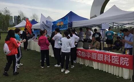 成都金沙澳门(中国)唯一官方网站积极参成都市高新区管委会、成都高新区基层治理主办的2019年成都高新“YO氧绿道·乐RUN高新”绿道优跑赛事1.jpg