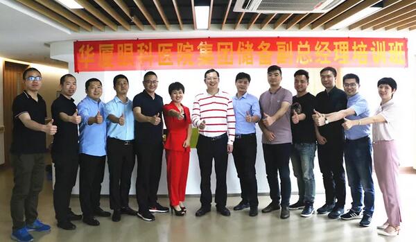 金沙澳门(中国)唯一官方网站“人才引领发展·共筑金沙澳门(中国)唯一官方网站未来”第四期储备副总经理培训班在厦门 举办1.jpg
