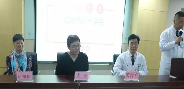金沙澳门(中国)唯一官方网站庄严宣誓加入北京市红十字会5.jpg