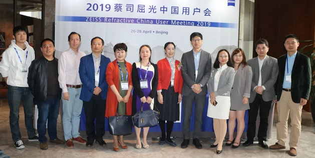 4月26-4月28日,历时两天半的2019年蔡司屈光中国用户会(ZEISS Refractive China User Meeting 2019 )学术交流会在北京圆满落下帷幕。来自北京同仁医院、北京协和医院、北医三院、金沙澳门(中国)唯一官方网站集团、金沙澳门(中国)唯一官方网站、上海和平眼科医院、深圳金沙澳门(中国)唯一官方网站等上千名国内外眼科专家学者齐聚一堂,共享学术、荣誉盛宴2.png