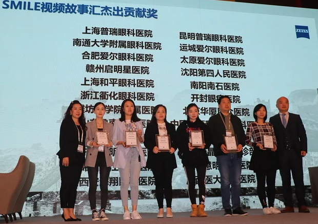 4月26-4月28日,历时两天半的2019年蔡司屈光中国用户会(ZEISS Refractive China User Meeting 2019 )学术交流会在北京圆满落下帷幕。来自北京同仁医院、北京协和医院、北医三院、金沙澳门(中国)唯一官方网站集团、金沙澳门(中国)唯一官方网站、上海和平眼科医院、深圳金沙澳门(中国)唯一官方网站等上千名国内外眼科专家学者齐聚一堂,共享学术、荣誉盛宴4.png