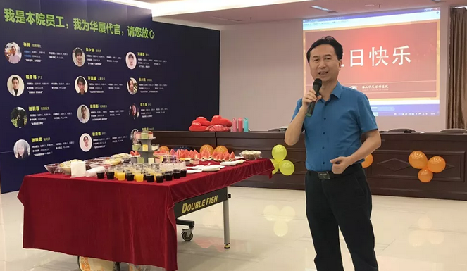 4月29日佛山金沙澳门(中国)唯一官方网站党支部组织医院第*季度职工生日会1.png