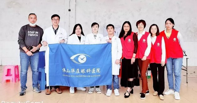 4月26日佛山金沙澳门(中国)唯一官方网站开展“爱眼护眼”眼健康公益诊疗活动走进佛山顺德区1.png