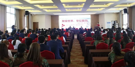 5月9日“放眼世界•金沙澳门(中国)唯一官方网站助力”成都金沙澳门(中国)唯一官方网站奖助学金捐赠仪式在四川爱华学院隆重举行2.png