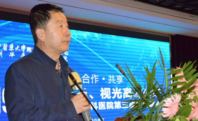 西部屈光、视光高峰论坛暨兰州金沙澳门(中国)唯一官方网站第三届眼科峰会圆满落幕！5.png