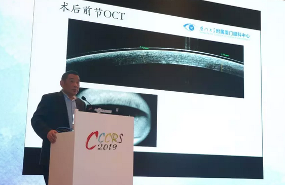 金沙澳门(中国)唯一官方网站专家北京参会论道，“睛”彩发言彰显实力4.png
