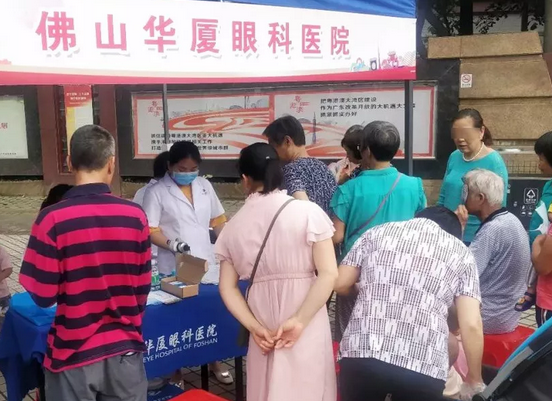 为弘扬人道主义思想、助残扶弱精神，倡导友爱、互助、融合、共享的理念。在5月19日“全国助残日”前夕，佛山金沙澳门(中国)唯一官方网站受邀出席佛山禅城区、高明区残联助残日主题活动，并为活动现场群众提供眼健康检查便民服务，用实际行动增强全社会对残障人士的关注4.png