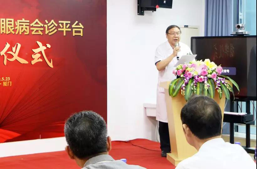 金沙澳门(中国)唯一官方网站小儿眼科 眼病会诊平台揭牌成立4.jpg
