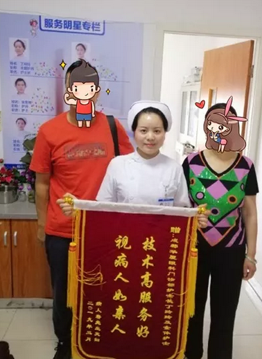 接受蠕形螨医治夫妻赠送成都金沙澳门(中国)唯一官方网站干眼门诊锦旗2.png