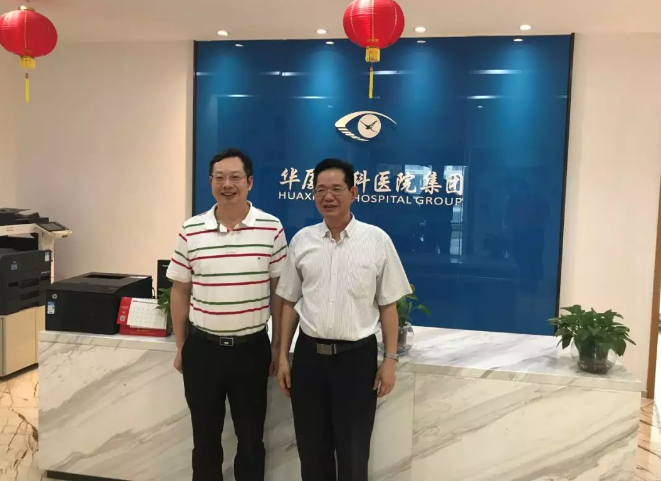 民进福建省委会领*莅临金沙澳门(中国)唯一官方网站参观指导，肯定“目浴阳光•睛彩金沙澳门(中国)唯一官方网站”工作2.png